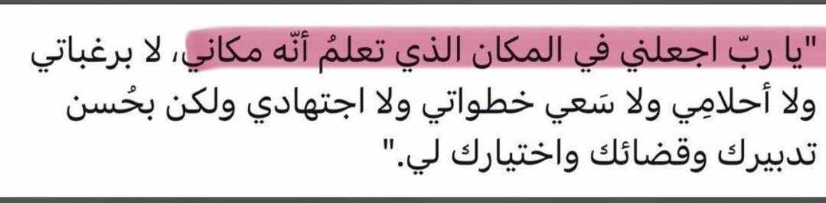 _Rahaf_khaled's tweet photo. https://t.co/1o4LlzUBnx