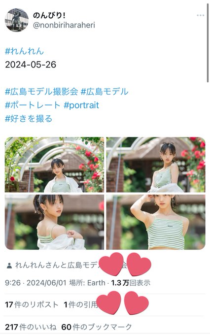 Twitterのコスプレ画像48