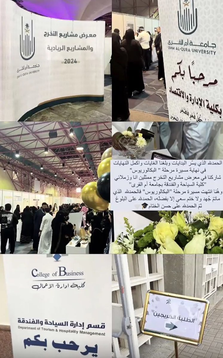 3IBZ2's tweet photo. مسك الختام🥺🥺 https://t.co/HcpR8DKeQq