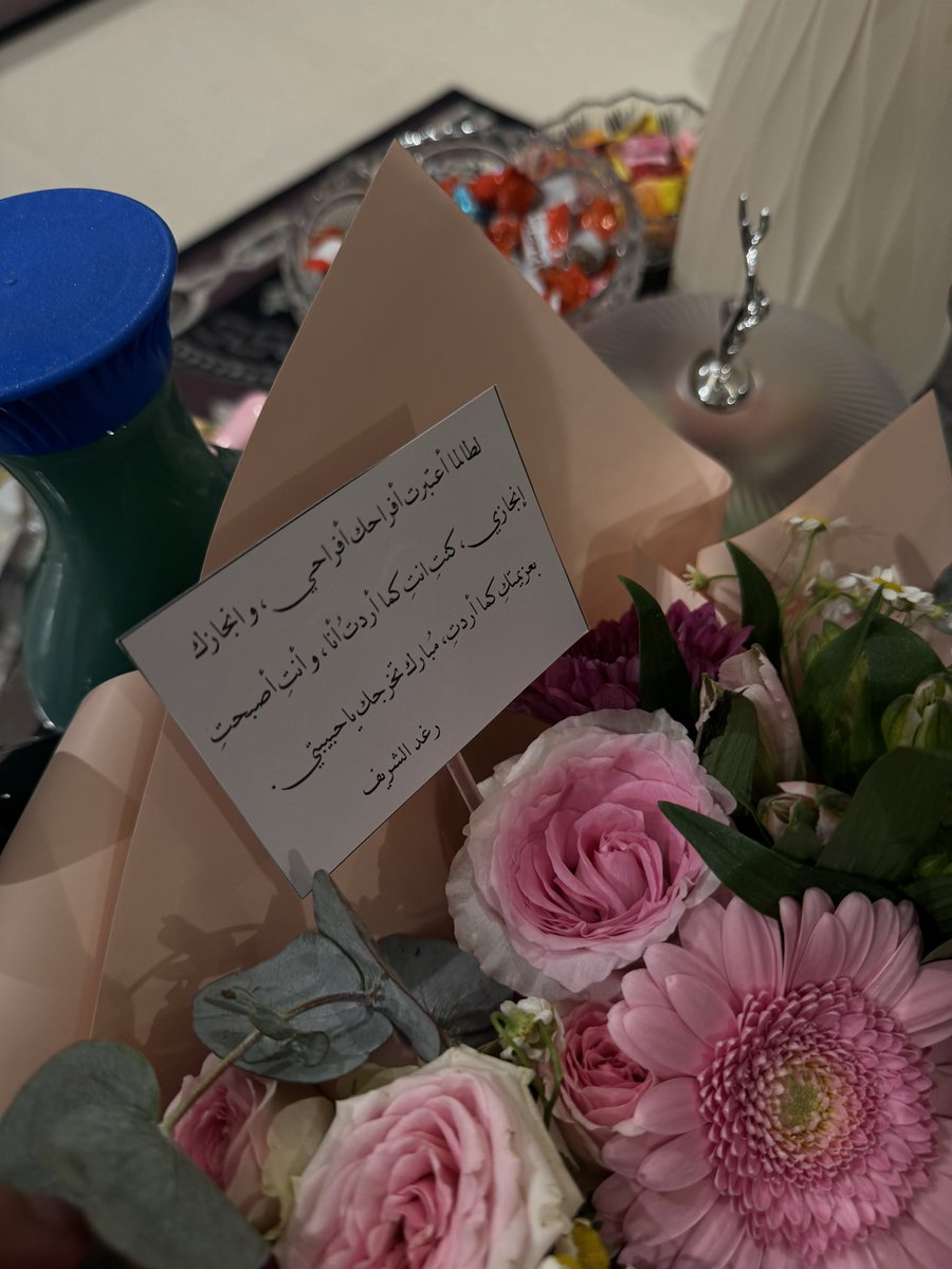 R0o50's tweet photo. اليوم،
باستراحتنا،
احتفالًا بتخرج الأعز، الأعز على قلبي! 
شيماء❣️❣️❣️
مُبارك والله مُبارك. 
@sh58_85 https://t.co/SVhrXnRPFt