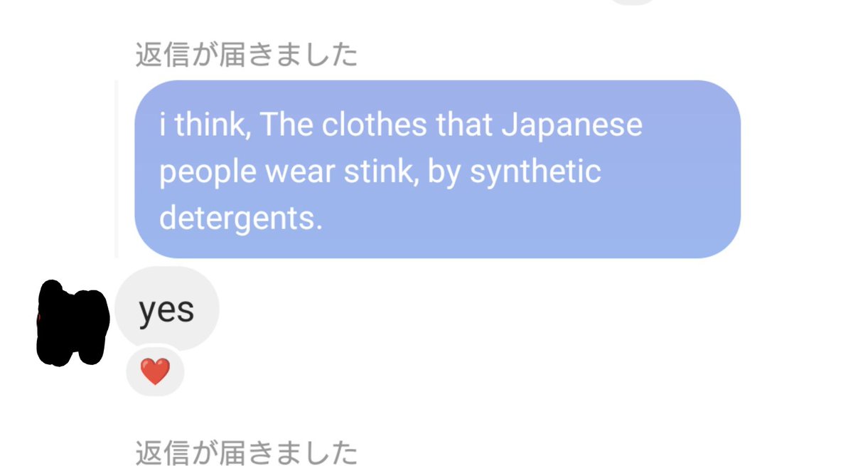 Mr_Baldy_'s tweet photo. ロンドンのかなり郊外に住んでる悪友の日本観光の打ち合わせで

日本の洗濯公害について
聞いてみた

日本人の服から悪臭がするのは
いまや世界中に知れ渡ってる

私自身が無香料・無添加派なので無問題

#香害
#香害は公害
#柔軟剤 https://t.co/7Kme0jFQJR