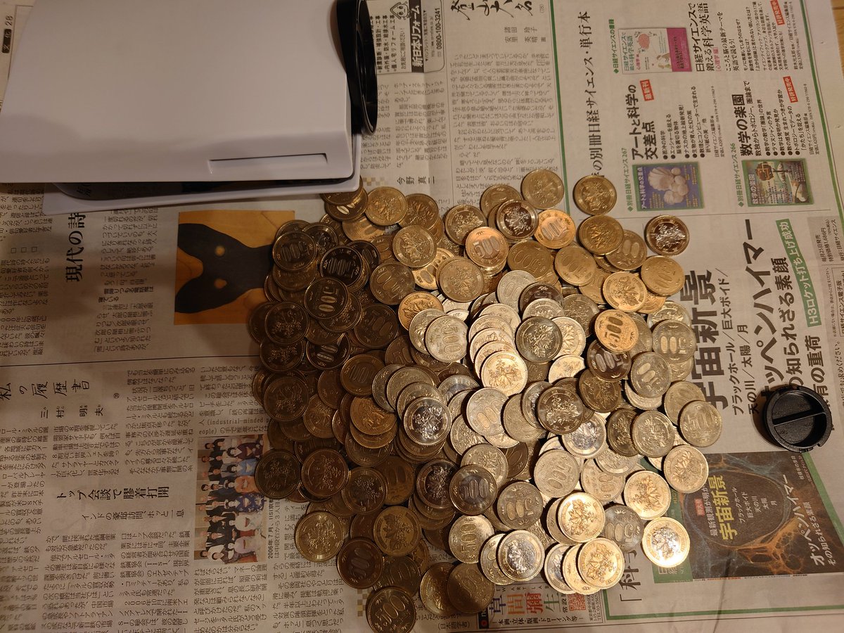sawasaking's tweet photo. 数えたら299枚…14950円。あと1枚詰めればとてもキリがよかった…。

たしかにPS5は買える金額。むしろ2台買える金額が貯めれる貯金箱だったことが判明しました。 https://t.co/ElPhmjxssM