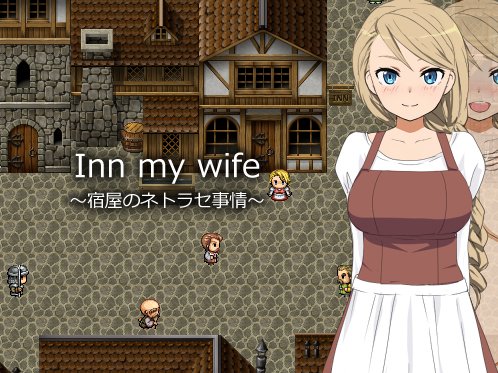 Arokai_'s tweet photo. Inn My Wife | 1.01 | Android y Pc

Creditos:  @arc_code33108

~Un matrimonio dueño de una posada con deudas. Dos visitantes proponen pagar por acostarse con la esposa. Si eso ayuda a sus finanzas, tal vez solo una vez~

⏬𝗟𝗜𝗡𝗞𝗦 𝗘𝗡 𝗟𝗢𝗦 𝗖𝗢𝗠𝗘𝗡𝗧𝗔𝗥𝗜𝗢𝗦⏬ https://t.co/qGHb1Aq52U