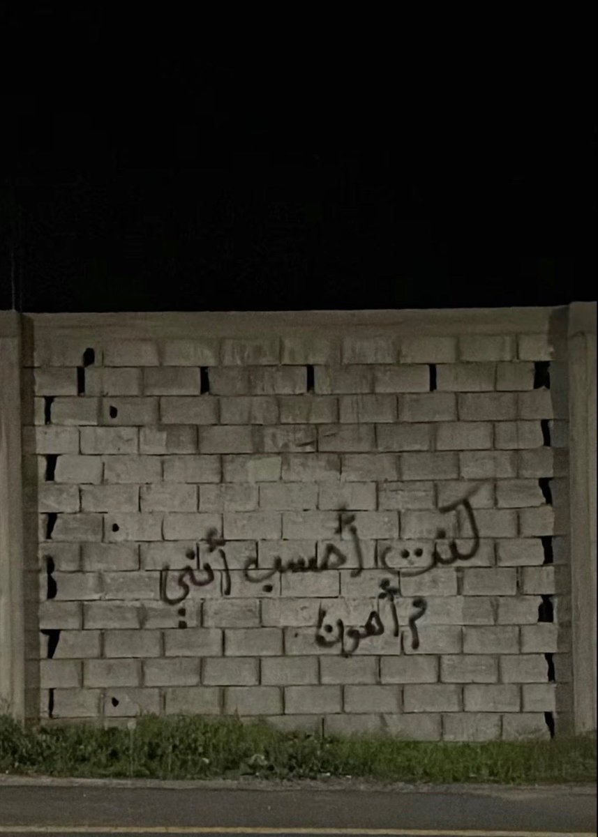 ozil201012's tweet photo. كُنت..🥀 https://t.co/j0xZjsRTox
