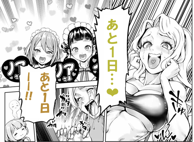 🌟⛅️ 明日発売!⛅️🌟 