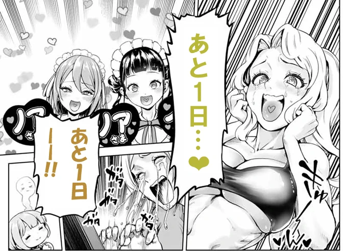 🌟⛅️ 明日発売!⛅️🌟 
