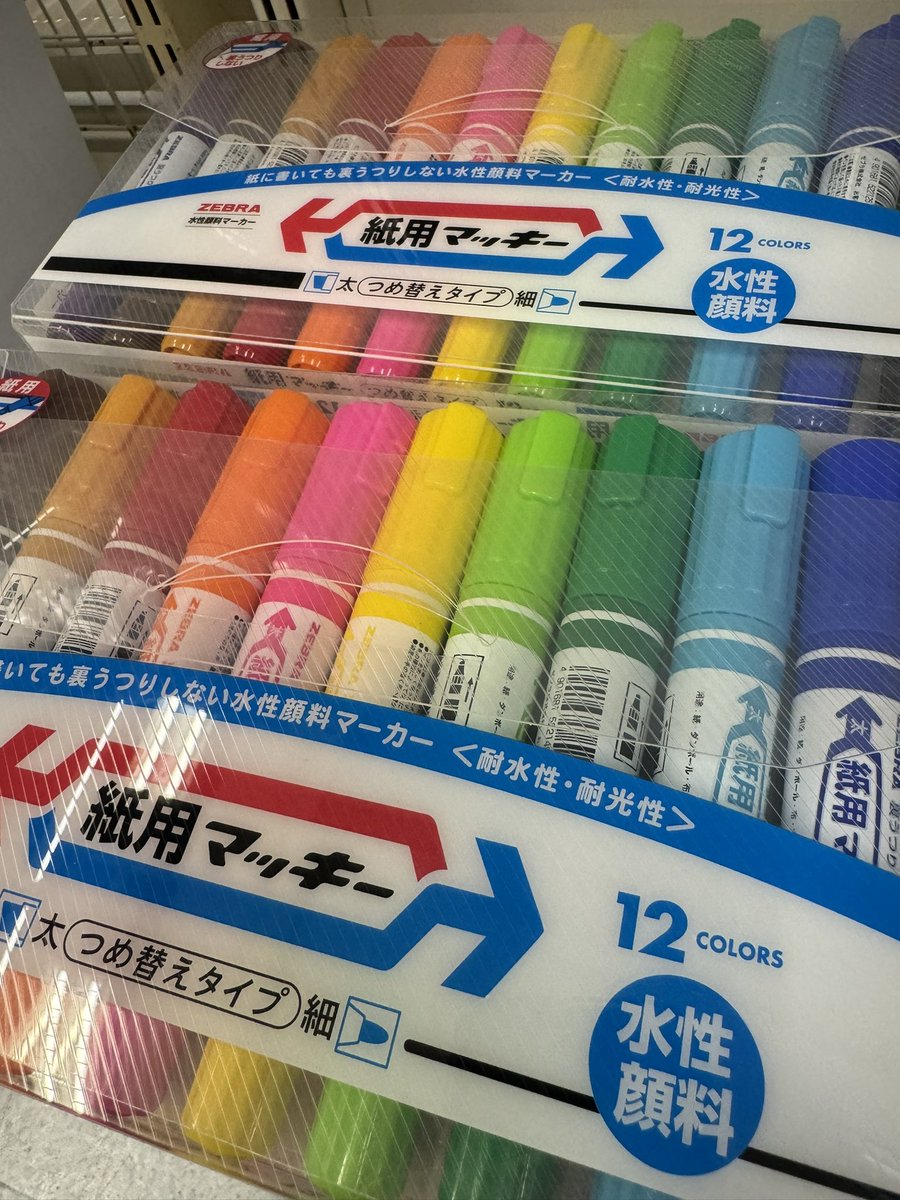 ikeman_st_jpn's tweet photo. なんと12色のマッキー🩵🩷
#マッキー 
#makey 
#zebramarker 
 
🚇大阪メトロ中央線 堺筋本町駅 すぐ上

#文房具 
#文房具屋 
#文具店 
#免税店 
#大阪 
#イケマン 
#評判が良い 
#japanesstationeryshop 
#penstore 
#osakastationeryshopsmap 
#japanesestationeryisthebest 
#japanesestationery https://t.co/GSLLQU0mU4