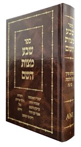 kaplan_melech's tweet photo. @kinatsofrim This is a great encyclopedia-ish work https://t.co/yflCL6bwCA