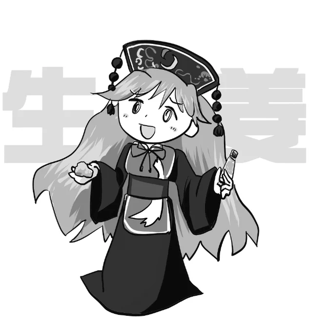 入門者に紺珠伝勧めたいくらい紺推しだから…(よそうね) 