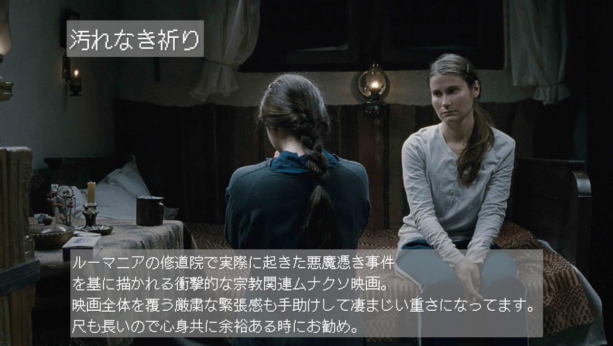 YUI3MOV's tweet photo. 『なんでアマプラ見放題に居るのかわからない』で紹介した作品のまとめ。 https://t.co/VEH3E3Q4wh