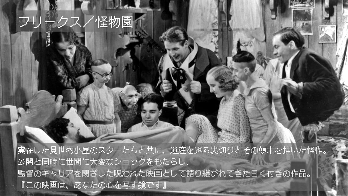 YUI3MOV's tweet photo. 『なんでアマプラ見放題に居るのかわからない』で紹介した作品のまとめ。 https://t.co/VEH3E3Q4wh