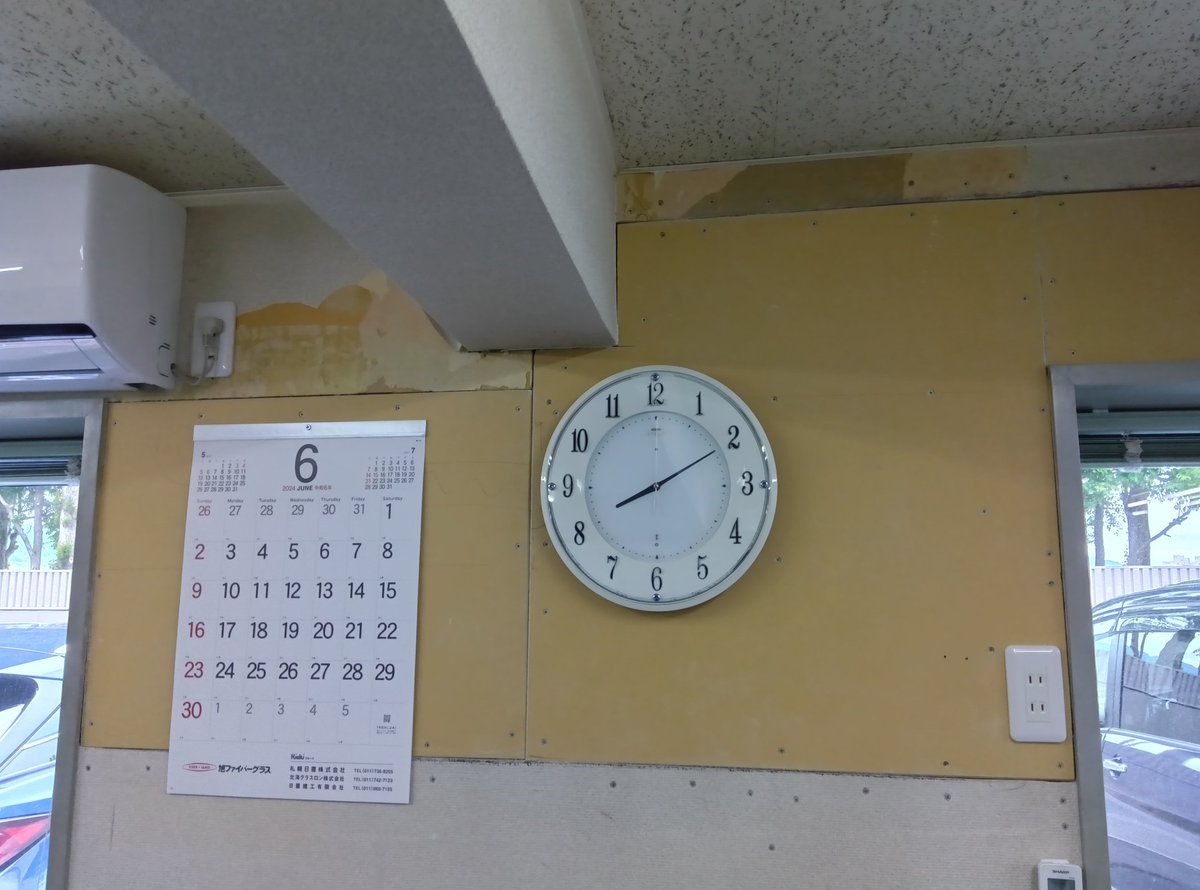 saphioki's tweet photo. 今の天気は曇り9時から12時に雨予報です

社内はクロス張替え工事中
色々綺麗に新しくなっていきます

ファイターズは完封リレー勝ちの後
完封リレー負け
やり返されました
決戦の第3戦どうなるか？

#企業公式相互フォロー
#企業公式つぶやき部
#旅
#企業公式が地元の天気を言い合う https://t.co/oj2w0OEt3m