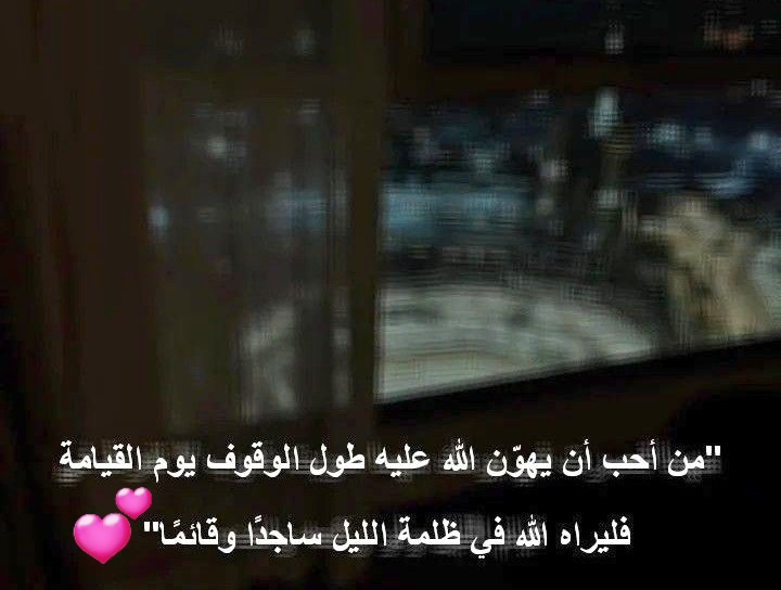 ﮼شوق،نجد tweet media