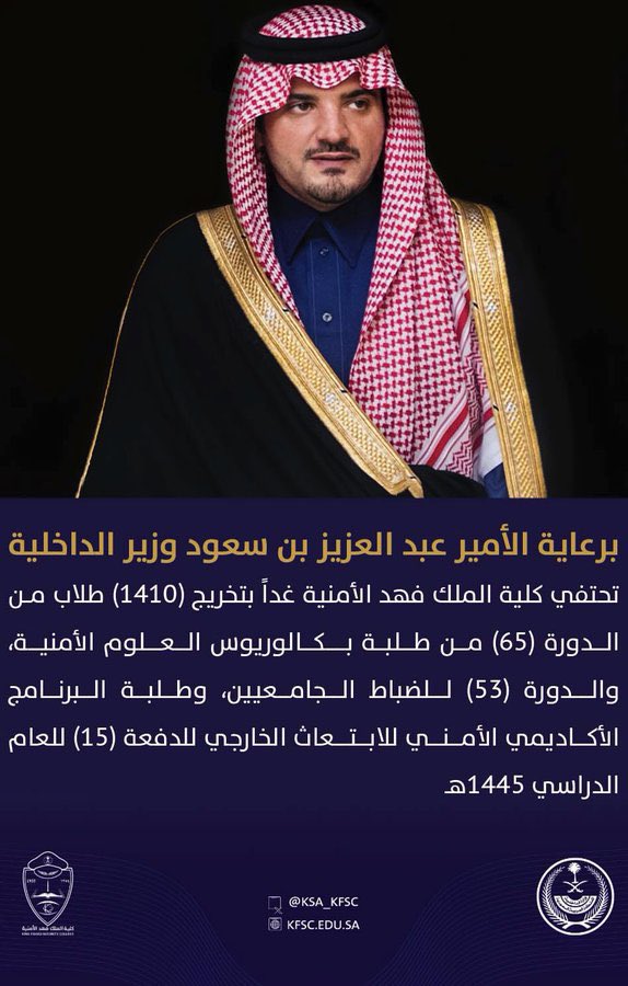 k_alhejran's tweet photo. اللهم لك الحمد
حمداً يليق بجلال عظمتك
وعظيم سلطانك
بأن يسرت وسهلت واتممت نعمتك بتخرج الابن 
🎉 👮🏻‍♂️ملازم اول مهندس // سيف بن خالد الهجران 👮🏻‍♂️🎉

من كلية الملك فهد الامنيه اليوم الخميس 29-11-1445 هـ
ونسأل الله التوفيق والسداد ليخدم بما اكتسبه ملكه ووطنه بكل اخلاص
واخر دعوانا ان الحمد لله رب العالمين