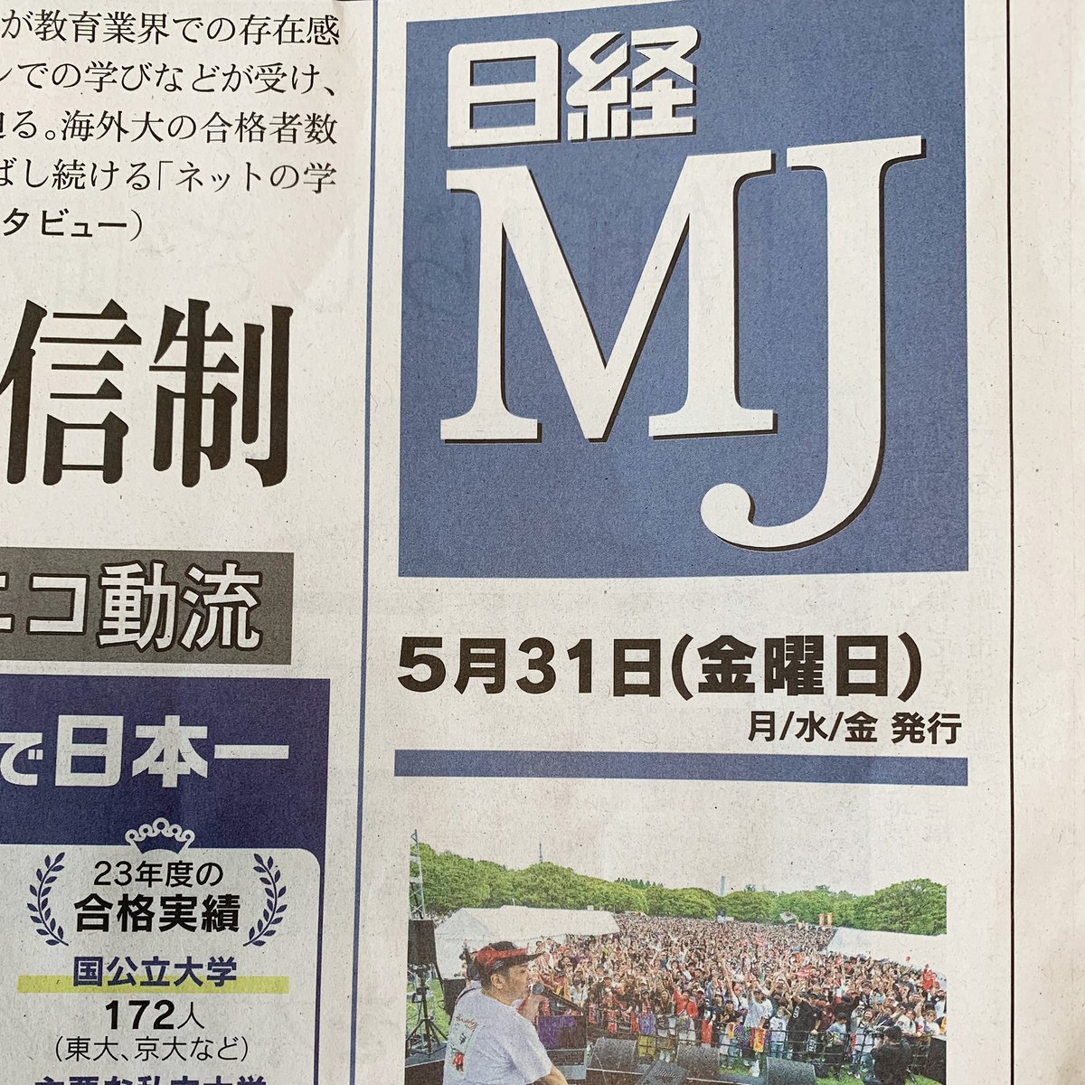 HatsumeiLabox's tweet photo. 自転車用ヘルメットバッグ
「#biclou(ビクル)」が5月31日発売の
日経MJに掲載されました✨
「#biclou」は、お好みのワーヤーロックで
取り付けられ、ヘルメットを盗難や雨から
守ってくれる便利な収納バッグです🪖
気になる方はURLをチェック👇
https://t.co/Yk9JrWZoNY
#Makuake #自転車 #ヘルメット https://t.co/5Dg0AsZp96