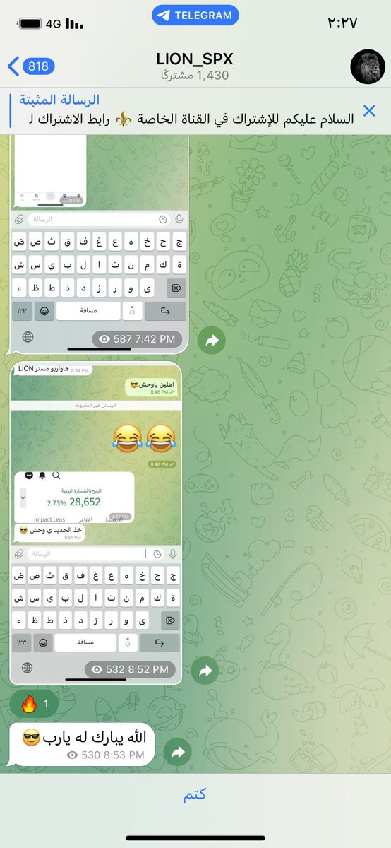 ياناس اني لكم ناصح لوجه الله الرجال هذا كذاب انتبهو منه #السوق_الامريكي