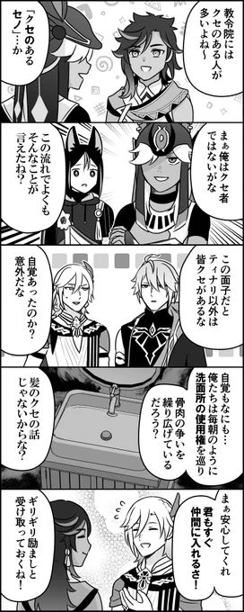 セトス引けました 