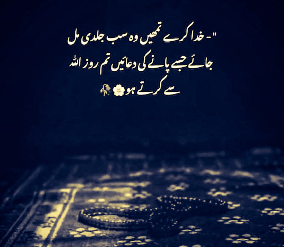 Saeed Uz Zaman tweet media