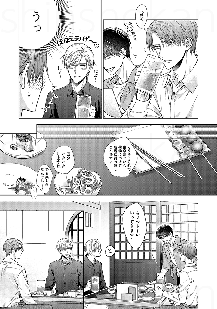 (4/8) 