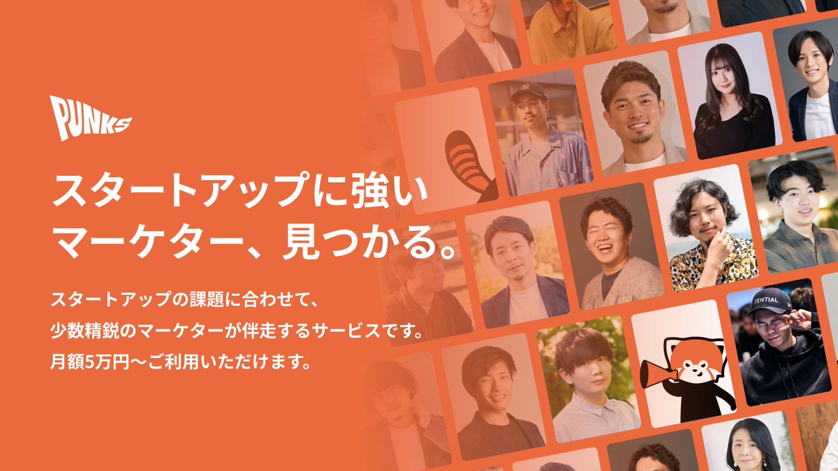 Naoki@ゆるいマーケター tweet media