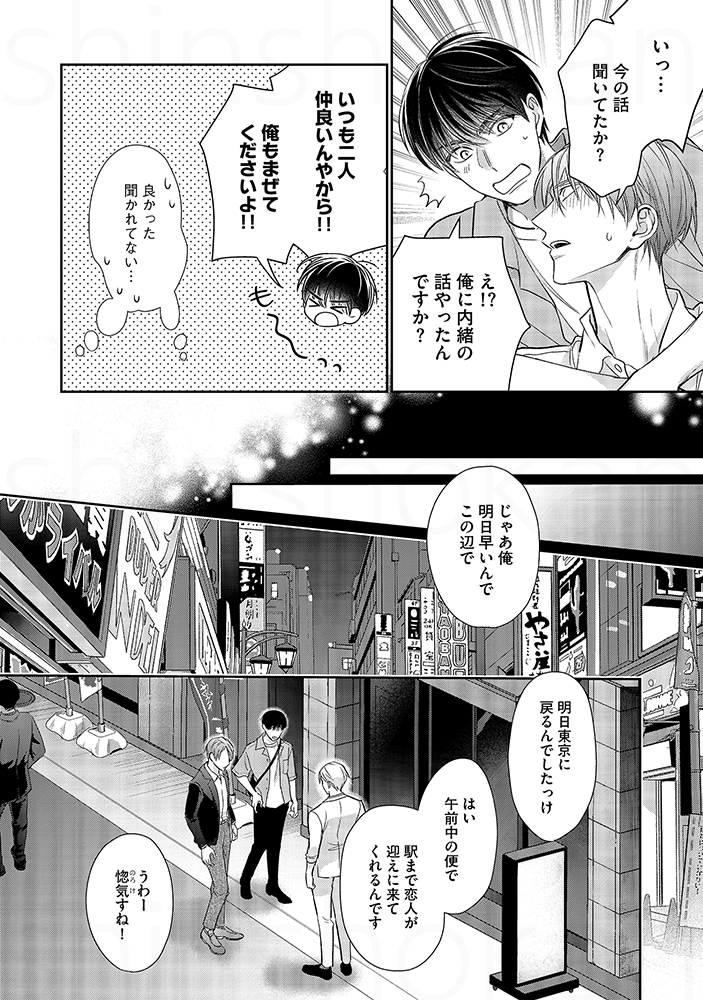 (6/8) 