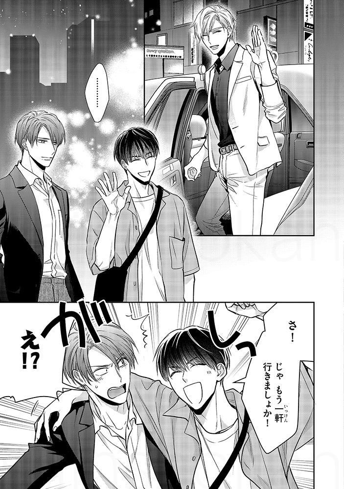 (6/8) 