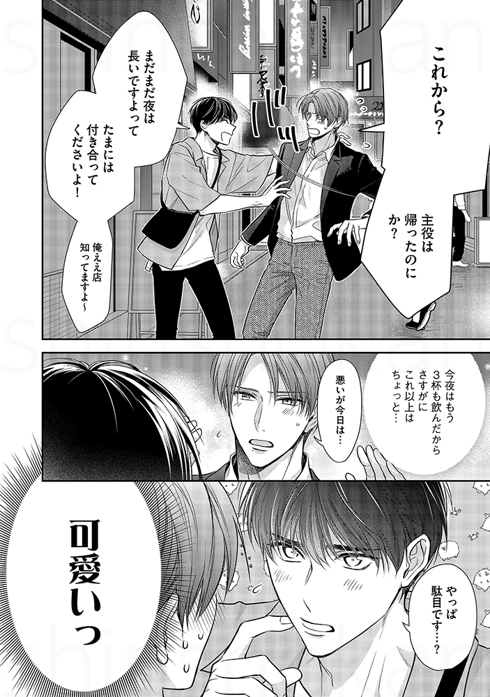 (6/8) 
