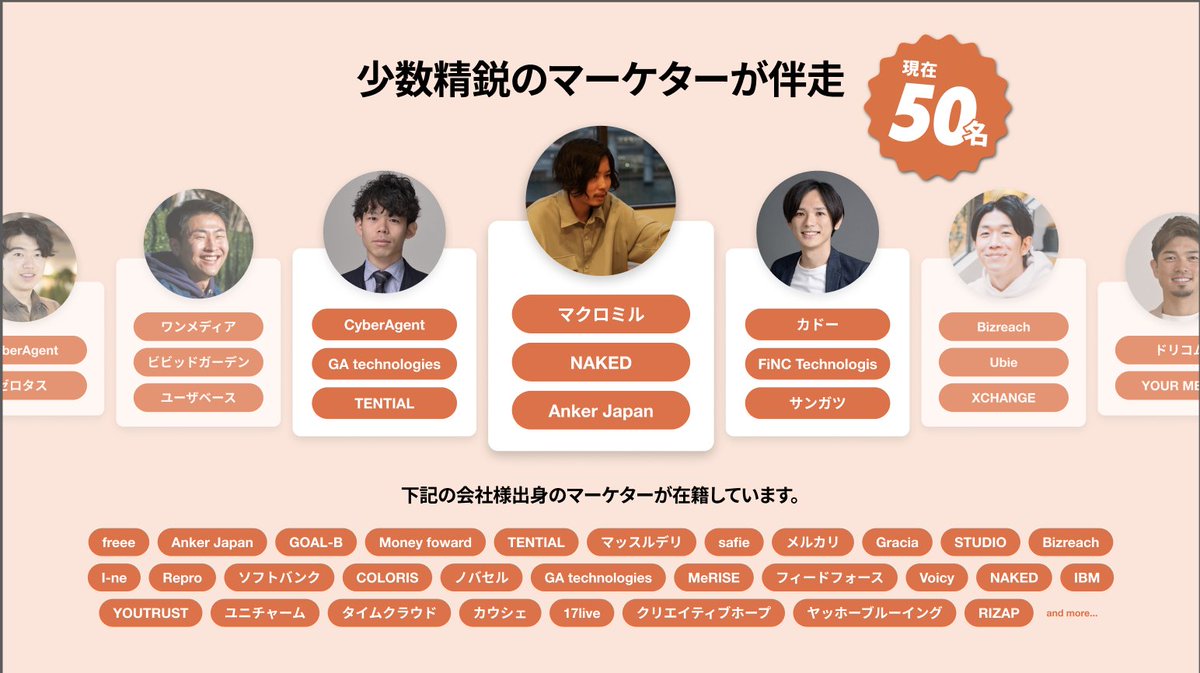 Naoki@ゆるいマーケター tweet media