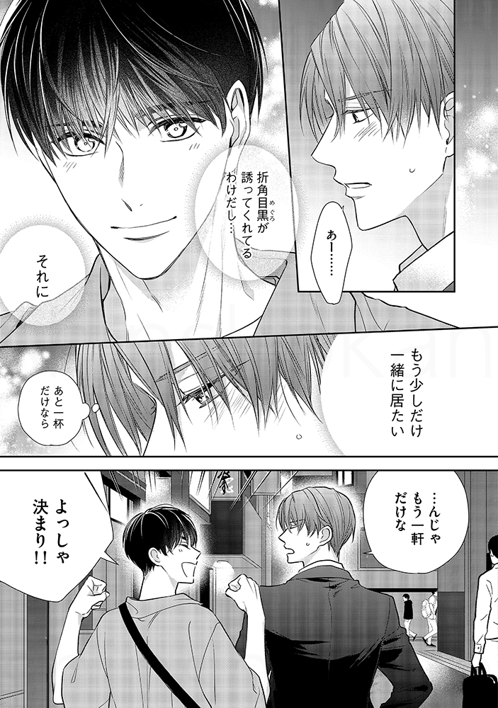 (6/8) 