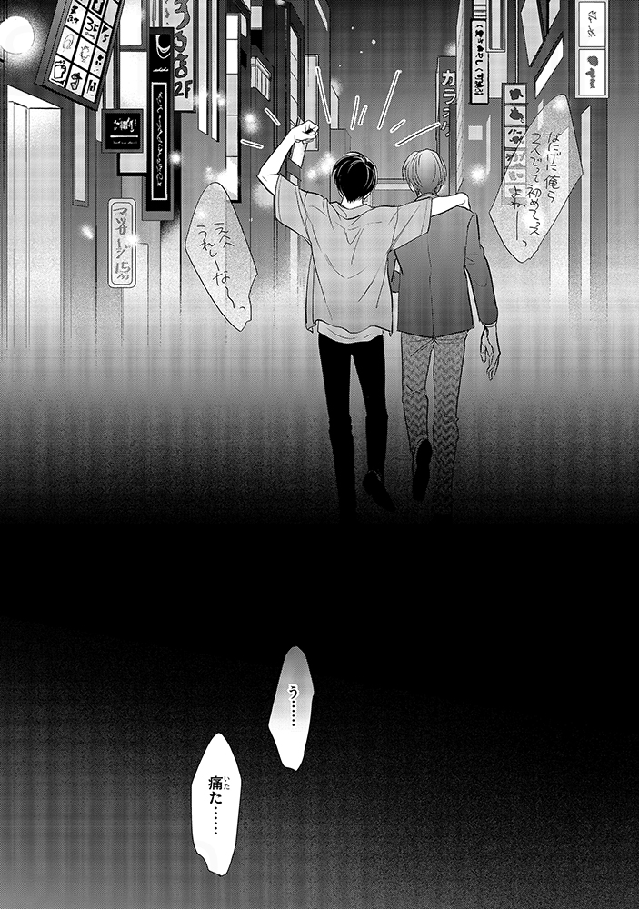 7/8) | 須坂紫那💛『君に恋するはずがないースイート篇ー』26/7/1ｺﾐｯｸｽ