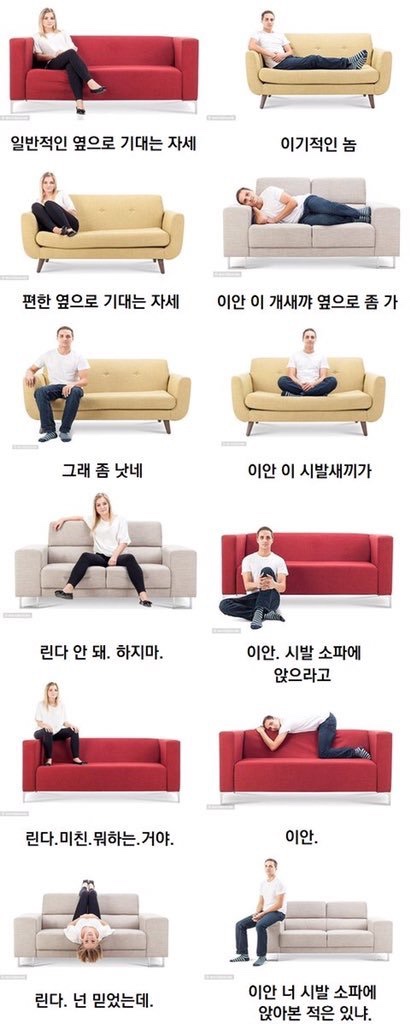 iamjabducke's tweet photo. 최애들로 소파짤 트레(찹덕)
#MD #muderdrone #V #uzi 
#dsmp #Willbur #Dream #underworldoffice #insidejob #rickandmorty #evilmorty #gravityfalls #bipper 
#southpark #spkenny #kenny
#잠뜰tv #잠뜰 #별아뜰
#rustylake #Rose https://t.co/ezZGkgbDOE