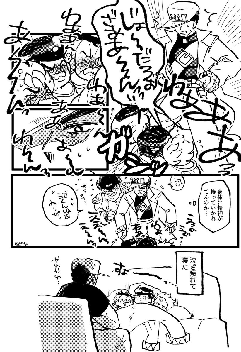爆裂に「良」くて「萌」えなのよなこの4人… 