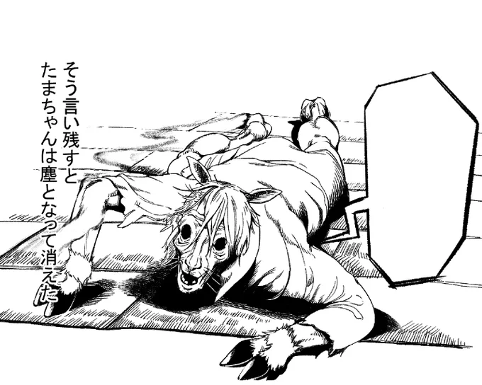 チンポポ 