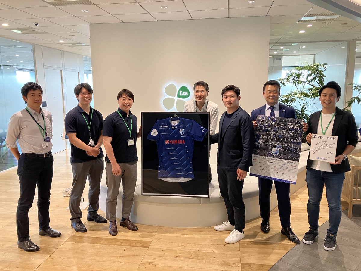 bluerevs's tweet photo. 2023-24シーズン終了のご報告・ご支援への御礼のため、シルバーパートナーである株式会社エル・ティー・エス様へ、代表の山谷と家村健太選手が訪問させて頂きました。
LTS様には、選手が着用するトレーニングジャージへのロゴ掲載や5/5のホストゲーム最終戦にマッチデースポ��サーとしてご協賛いただきました。

また、マッチデー当日はLTS様が静岡県で運営を担当しているSHIP（SHIZUOKA INNOVATION PLATFORM）主導のもと、スポーツ×テクノロジーのイノベーション実証実験（応援タオル）を実施していただきました。

今シーズンも多大なるご支援を頂き、誠にありがとうございました。
https://t.co/XzmlElOaTL

御礼訪問一覧は▼
https://t.co/X4QoitRtua
#株式会社エル・ティー・エス #静岡ブルーレヴズ