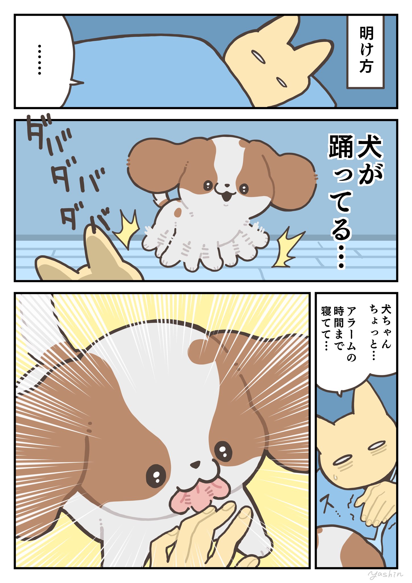 michi１剤8本２剤1本よろしくお願いします。 塩素除去カプセルMiz-e | 株式会社タカギ | ネットストア