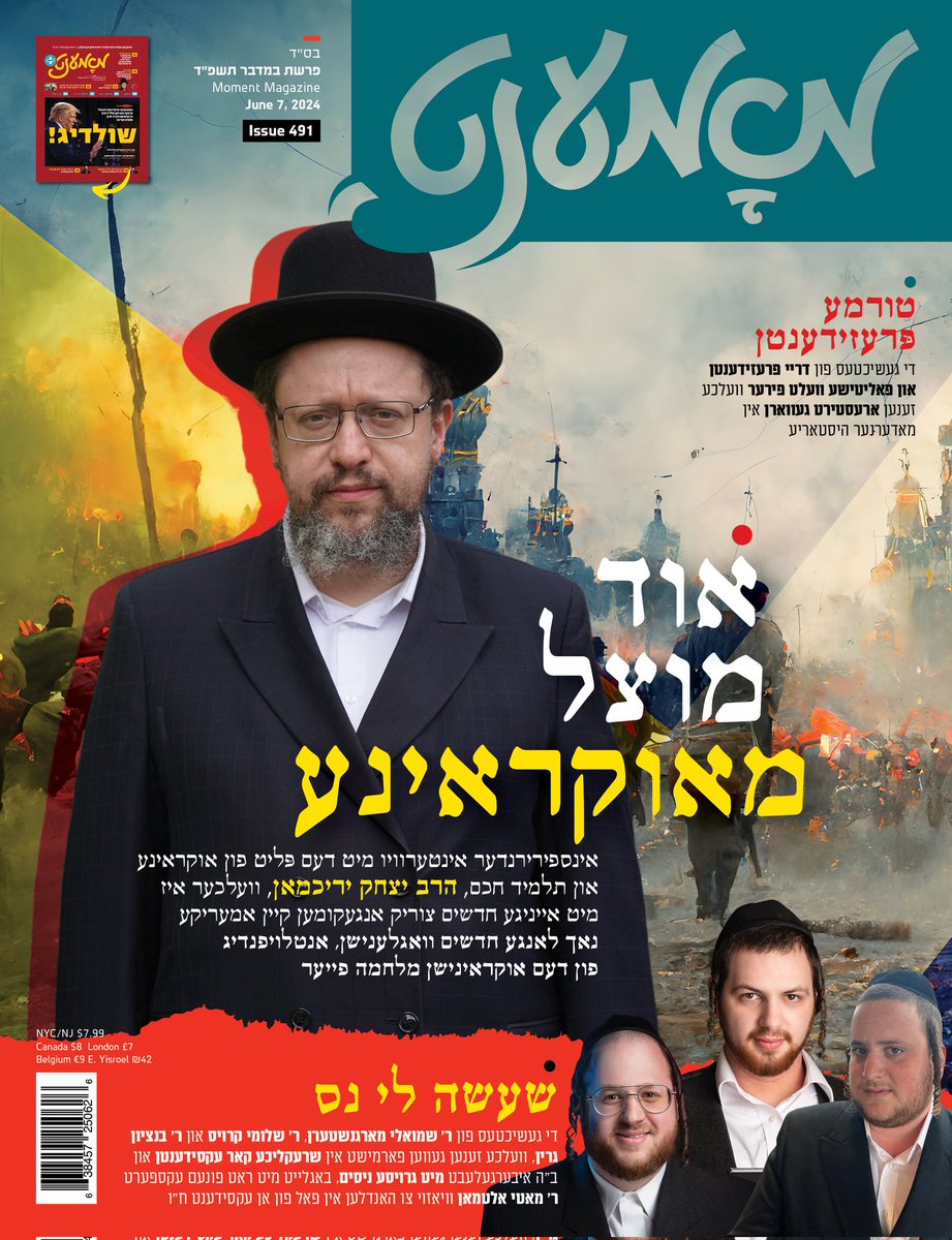 Ari Weiser tweet media