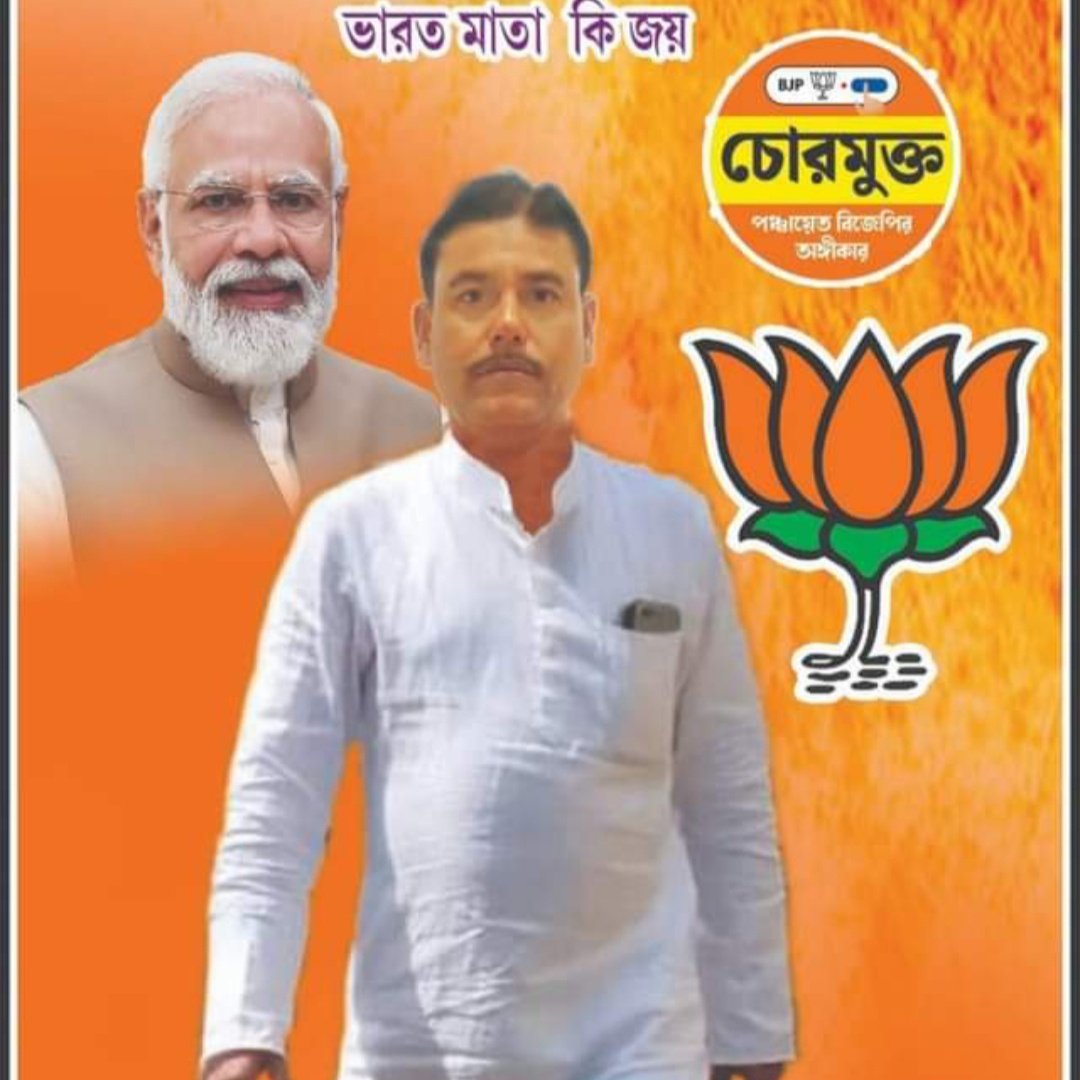 KalipadaSengup1's tweet photo. #NewProfilePic https://t.co/IoUP2xBKla