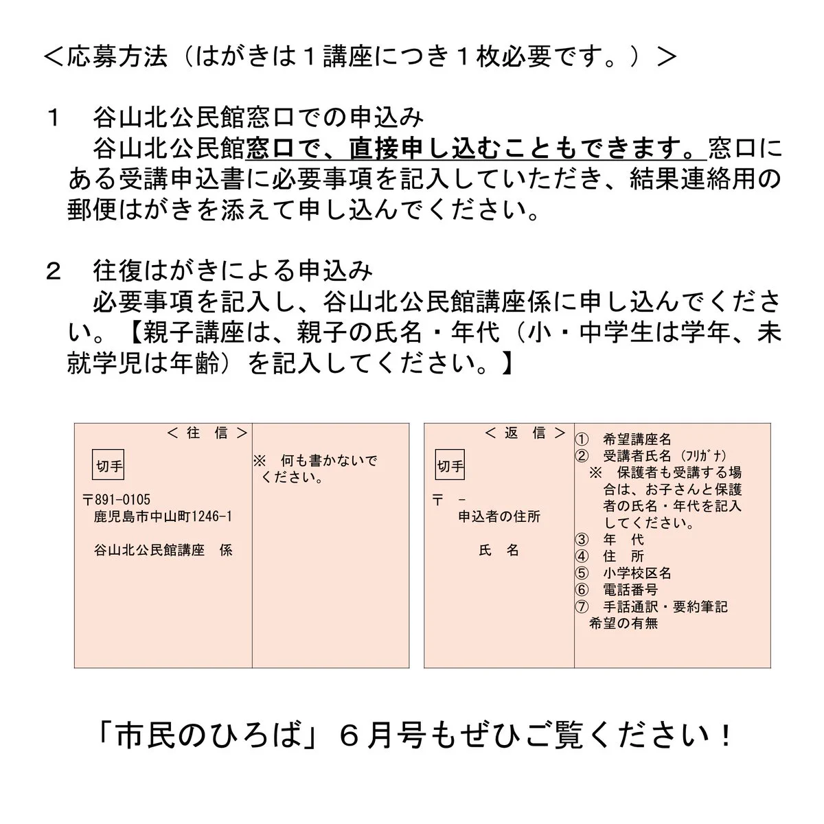 X on X / X