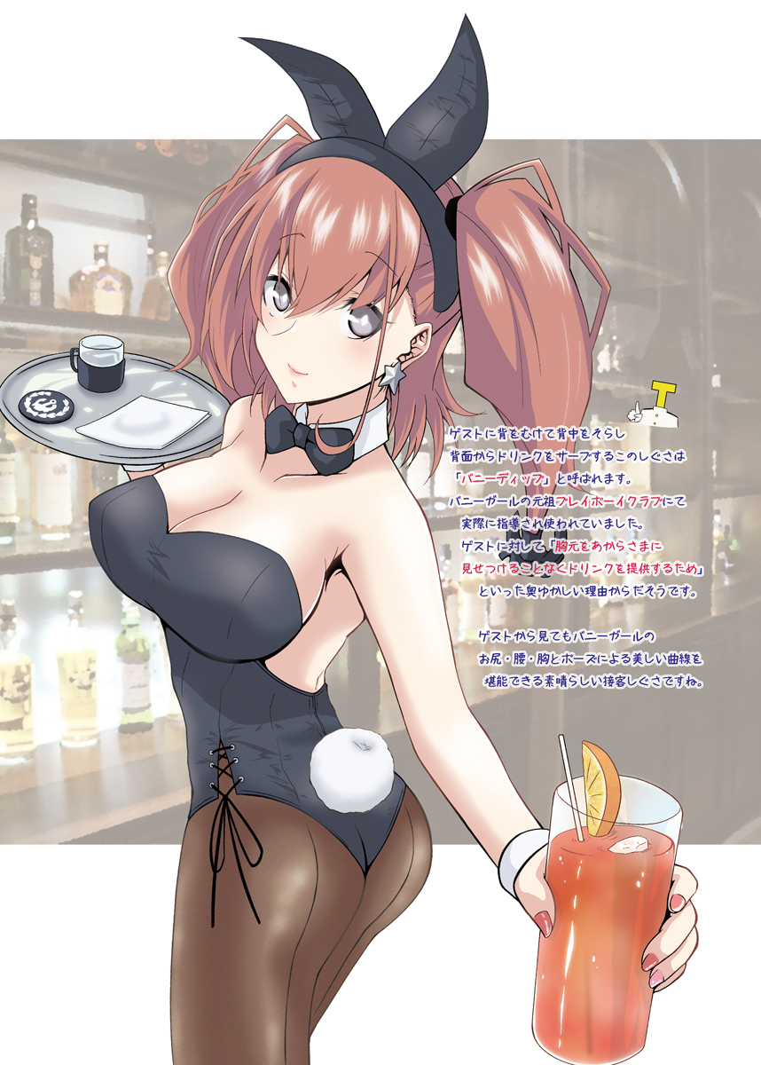 アトランタ(艦これ) 「#このタグを見た人は黙って飲み物を持ったキャラを貼る 」|KANADEのイラスト