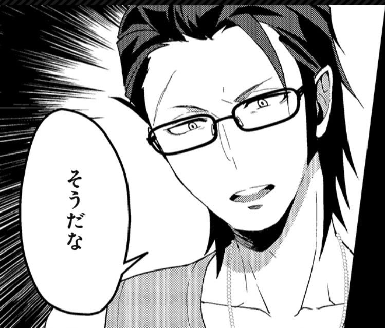 そういうことなんだよね(どういうこと?) 