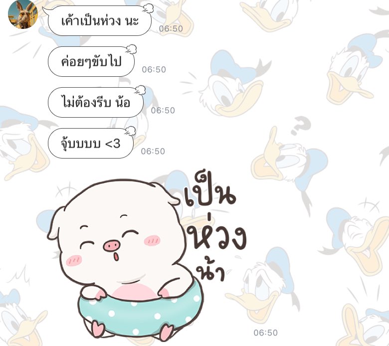 Zeanoi's tweet photo. เจ้าอ้วนมันน่ารักเนาะ 🫶🏻💖 https://t.co/DCKuid64dt