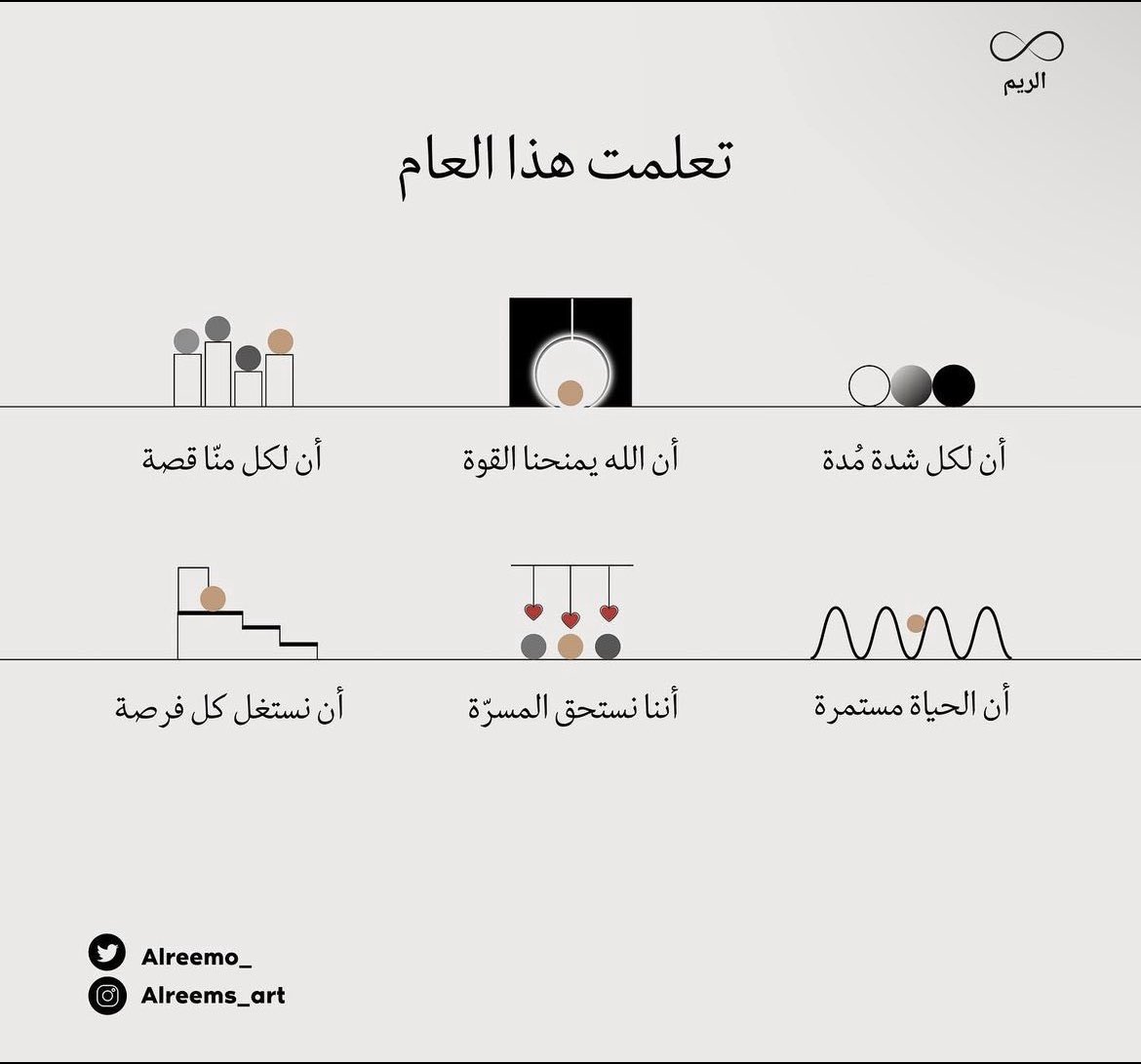 arwa178's tweet photo. https://t.co/orhvpkl7ph