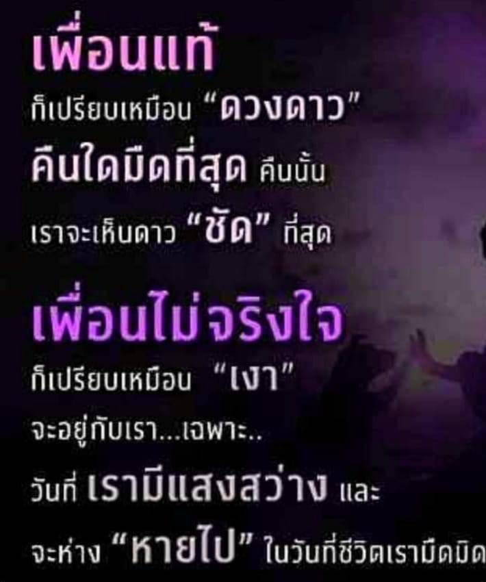 Suwat Suntayodom (@suwatsun) on Twitter photo 