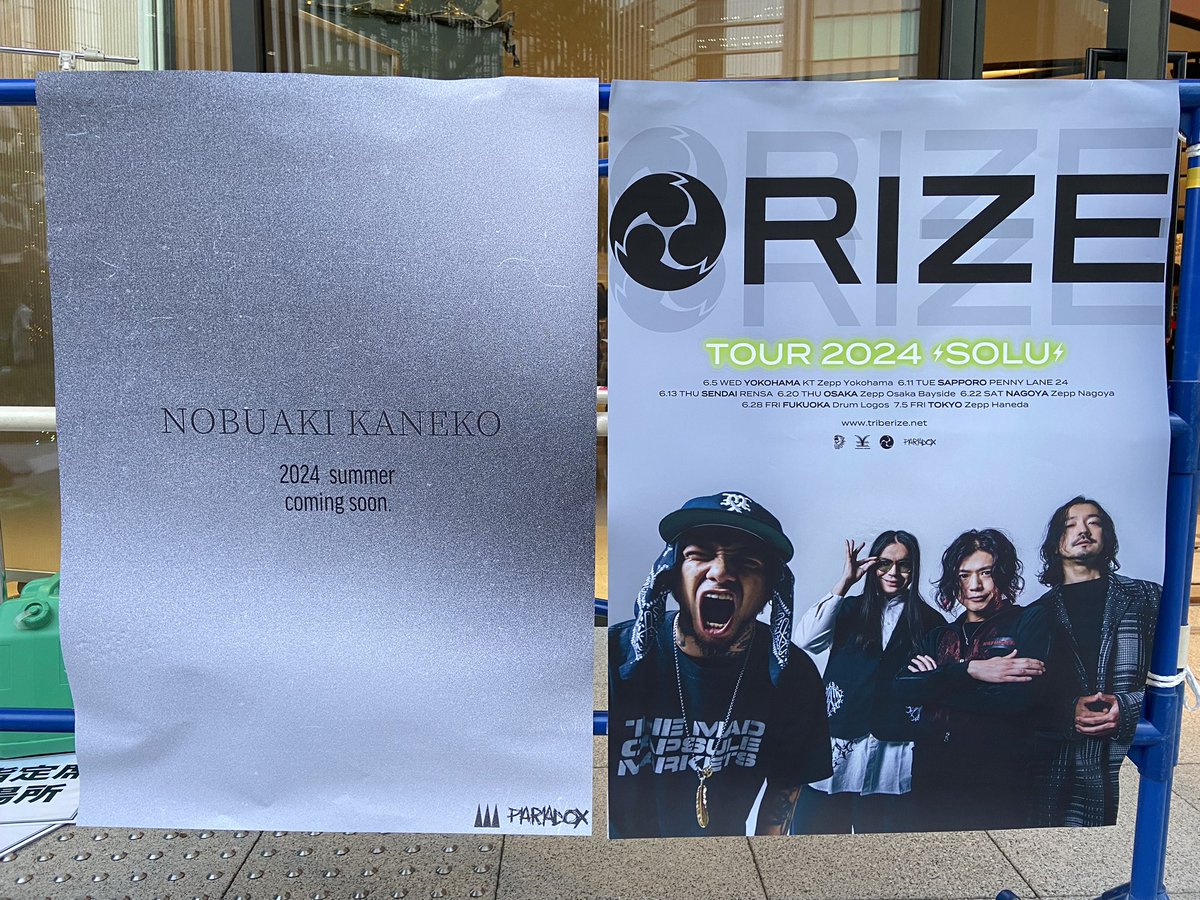 JACKASS_SHUN's tweet photo. 昨日は横浜で＃RIZE
10年ぶりくらいだろうか。
当時にタイムスリップしたかのようなあの楽しかった時を思い出しました。
RIZEもRIZERも最高！ https://t.co/e4qtiITyur