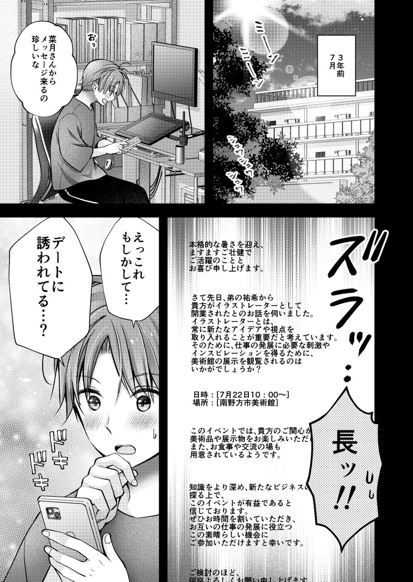 先読み更新日です!🔔

結婚前、過去のお話です。
「妻が完璧すぎるので、ちょっと乱していいですか?」
#妻乱し

COMIC FUZ
https://t.co/jbyiPMFhrH 