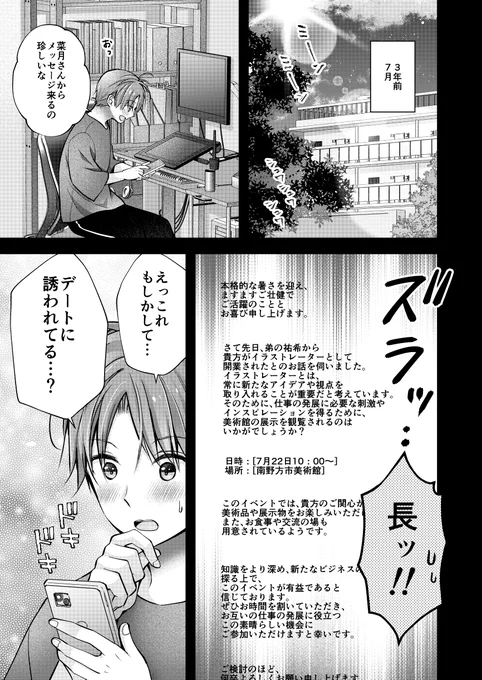 先読み更新日です!🔔

結婚前、過去のお話です。
「妻が完璧すぎるので、ちょっと乱していいですか?」
#妻乱し

COMIC FUZ
https://t.co/jbyiPMFhrH 