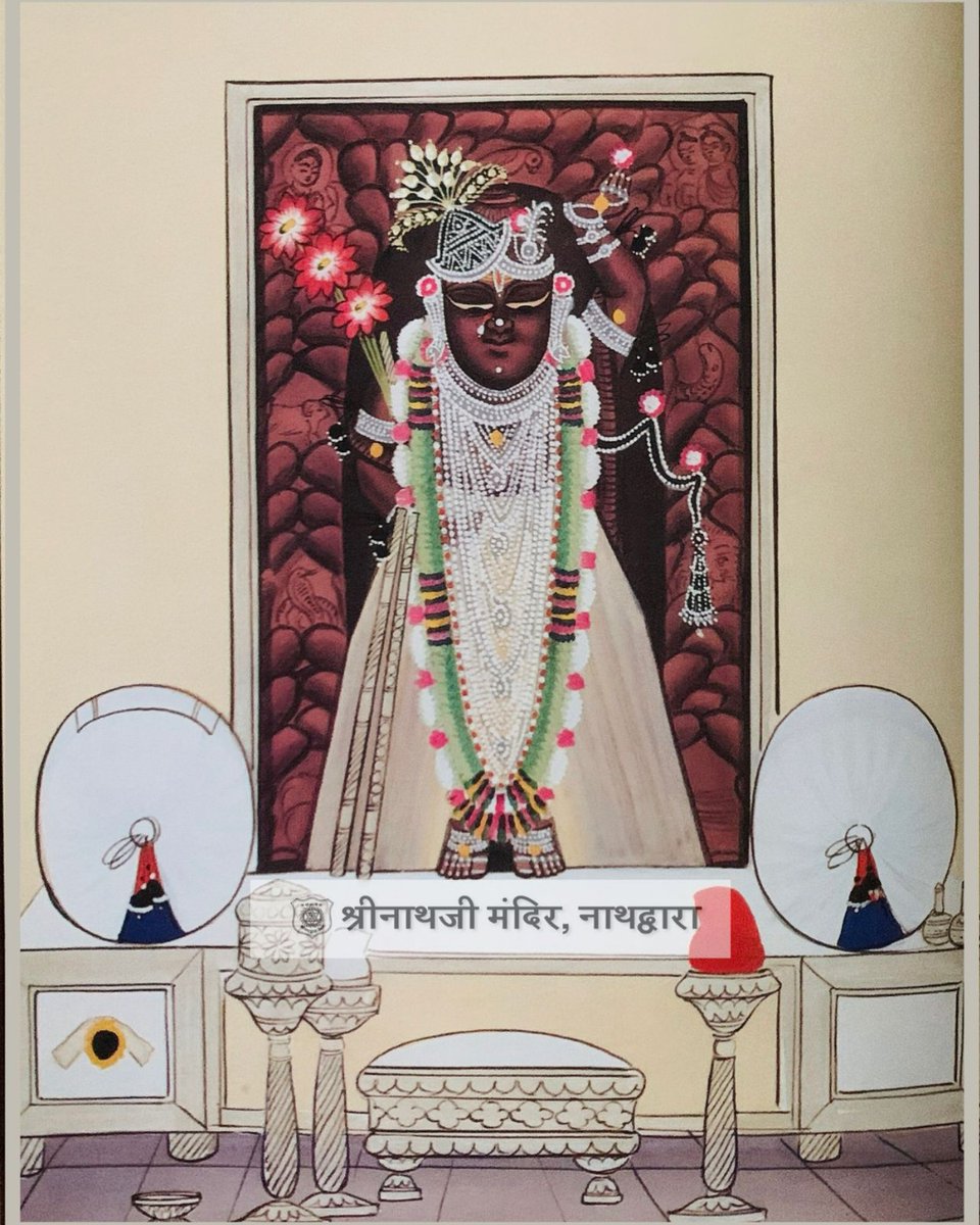 Jai shree krishna