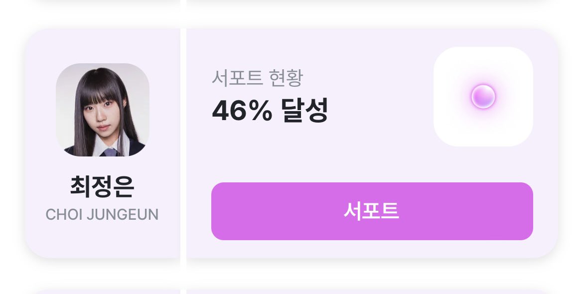 3Oukusz5Fw82685's tweet photo. Vote pls
#choijungeun
#Iland2
#mnetiland
#μ΅μ μ
#μκΈ°μΉν
#chiunz
#chichidan
#μΉμΉλ¨
#μ μμμ¬λν΄ https://t.co/OQvcebzDSE