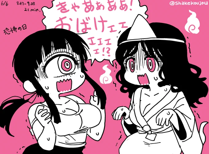 おはようございめゃす。 #起きらくがき

6月6日は『ヨハネの黙示録』の中で登場する獣の数字「666」にちなんで、恐怖の日だそうです。

ヒトミ先生の保健室の世界では近代以前は躰系変化(人間の異形化)は起きていない設定なので、昔の時代の幽霊がヒトミ先生のことを見たら妖怪かと思うでしょう👻 