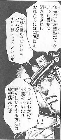 承太郎やん 